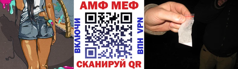 Амфетамин Розовый Белёв