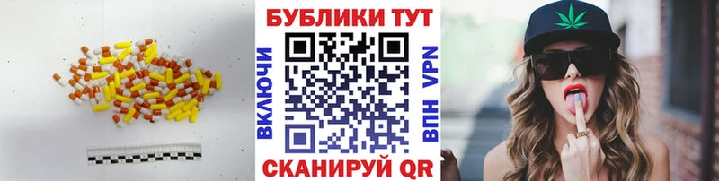 Экстази louis Vuitton  Белёв 