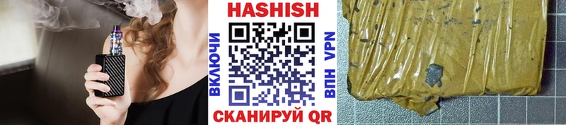 ГАШ хэш  как найти закладки  Белёв 