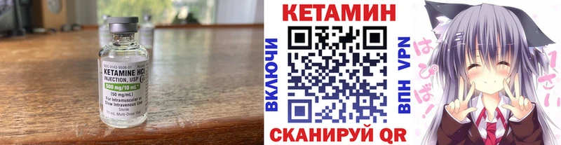где продают наркотики  Белёв  Кетамин VHQ 