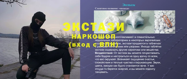 амфетамин Баксан