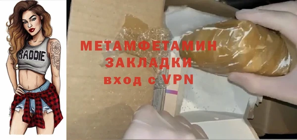 2c-b Балабаново