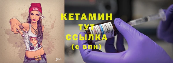 2c-b Балабаново