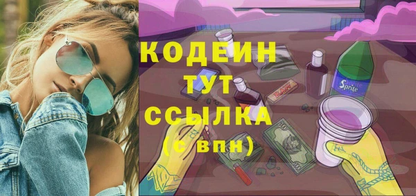 амфетамин Баксан