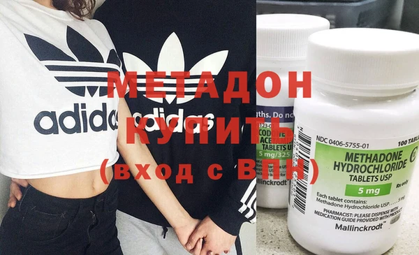 2c-b Балабаново