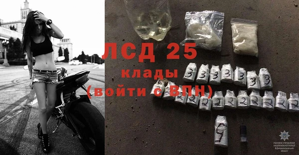 амфетамин Баксан