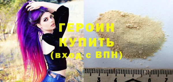 2c-b Балабаново