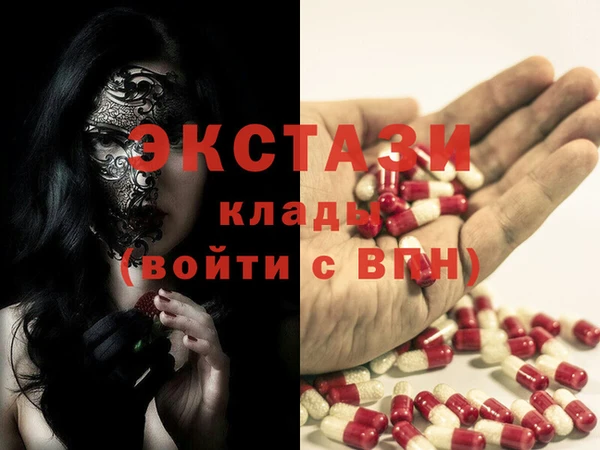 амфетамин Баксан
