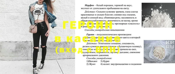 амфетамин Баксан