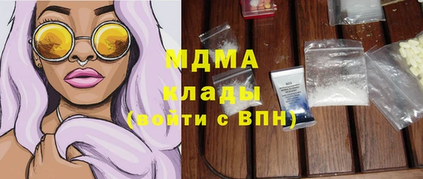 амфетамин Баксан