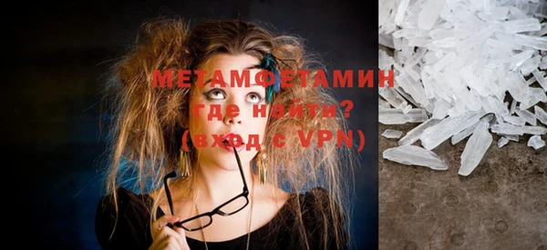 амфетамин Баксан