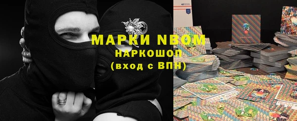 амфетамин Баксан