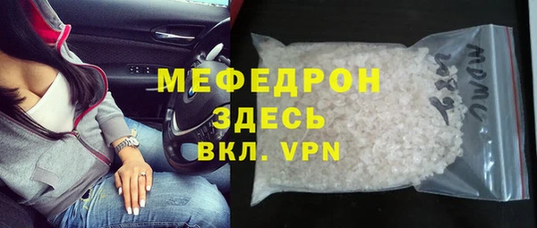 2c-b Балабаново