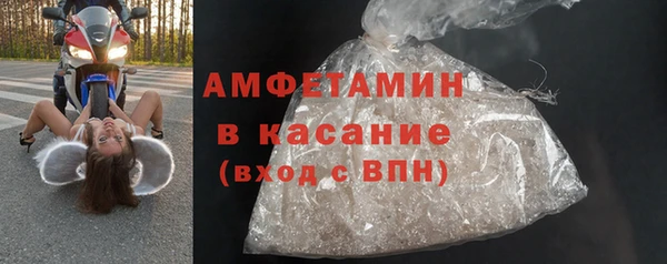 амфетамин Баксан