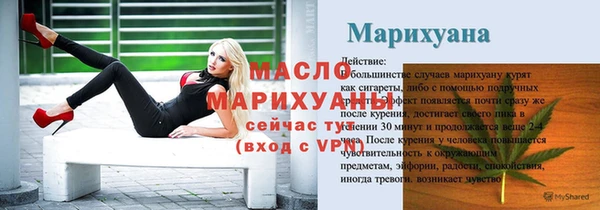 2c-b Балабаново