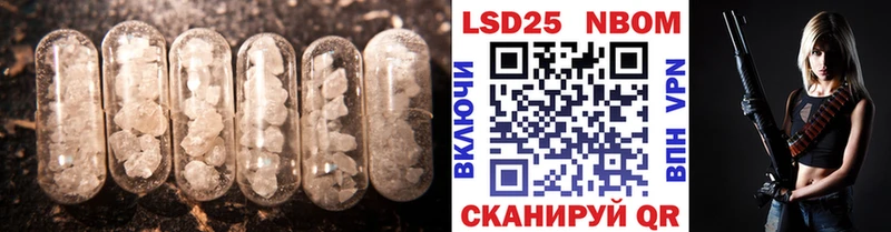 где продают наркотики Белёв Лсд 25 экстази кислота