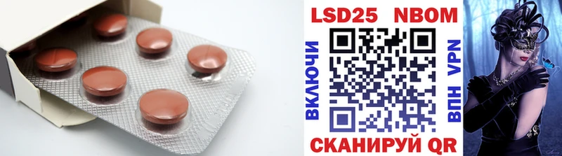 LSD-25 экстази кислота Белёв