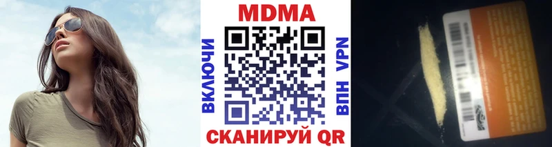 МЕГА tor Белёв МДМА crystal