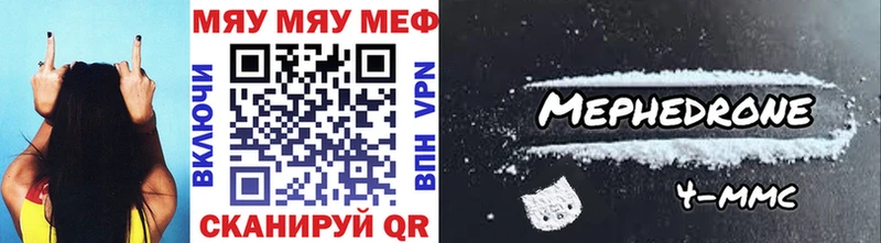 закладка Белёв Меф mephedrone