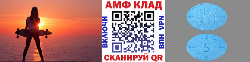 MEGA онион Белёв МЕТАМФЕТАМИН Декстрометамфетамин 99.9%