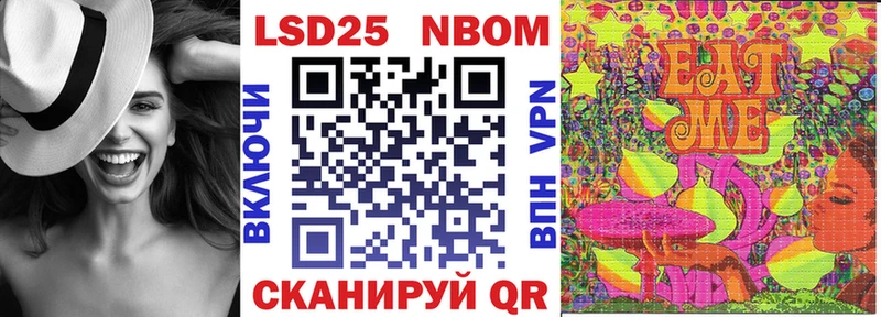 Наркотические марки 1,5мг  Белёв 