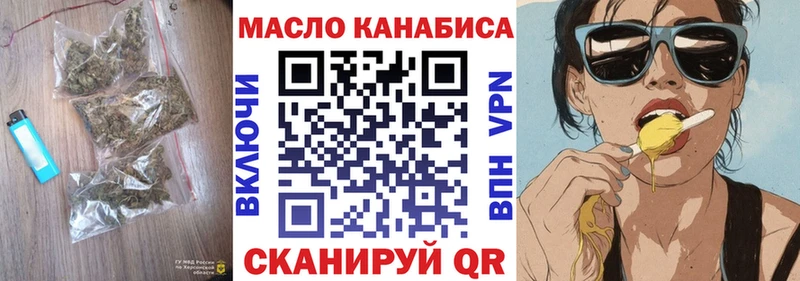 закладки  Белёв  Дистиллят ТГК вейп 